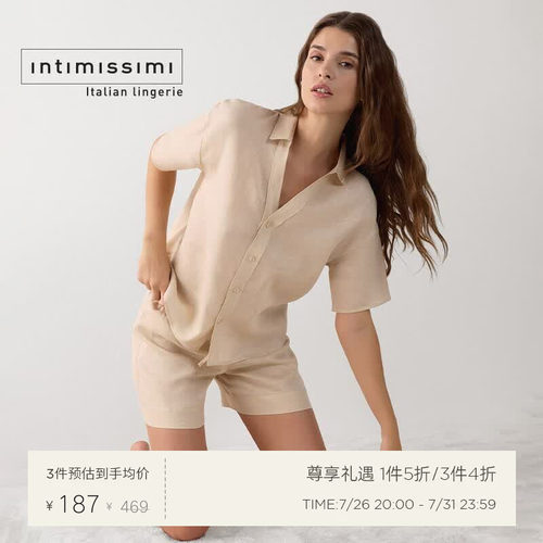 亚麻休闲短袖IntImissimi春夏
