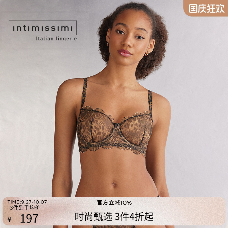 Intimissimi意舒漫性感豹纹印花荷叶边无衬垫文胸RBD2561