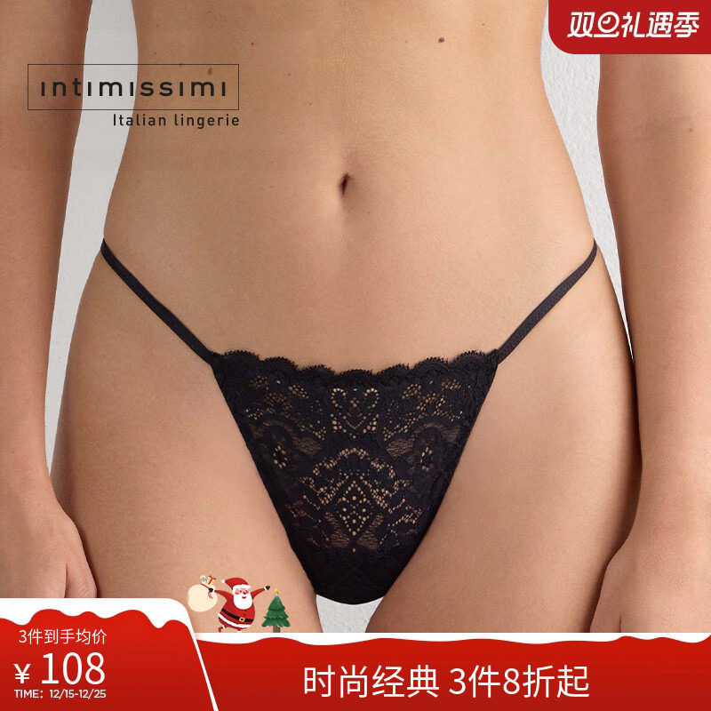 女士时尚舒适低腰性感蕾丝内裤