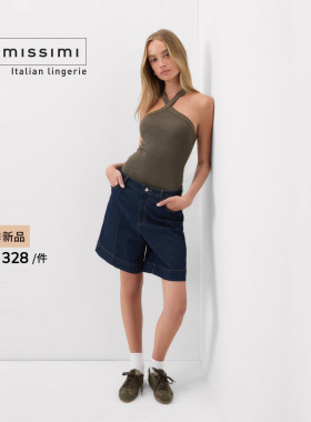 Intimissimi意舒漫26夏季新品舒适棉质罗纹交叉挂脖连体衣BOD177