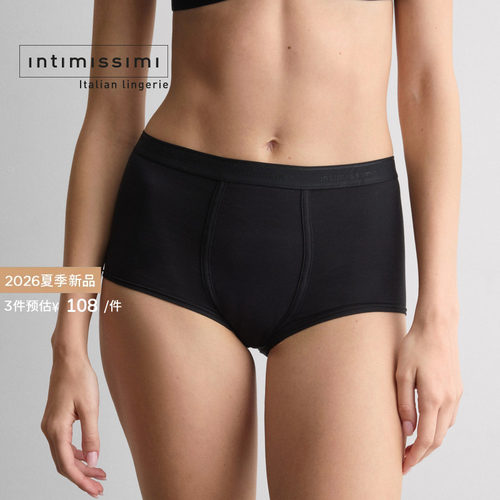 Intimissimi意舒漫26夏季新柔软舒适棉质基础款平角裤内裤SCD65P