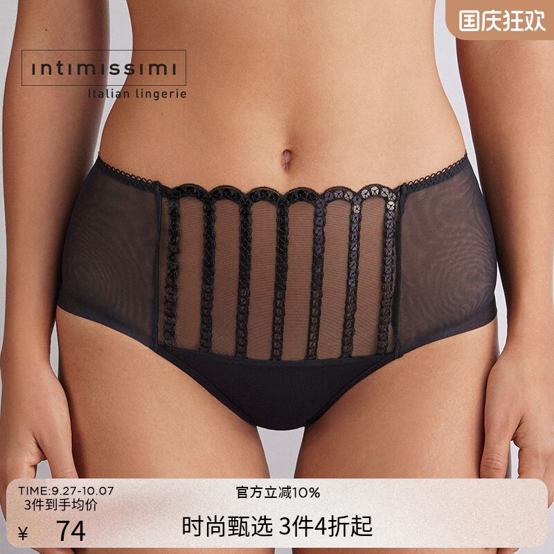 Intimissimi意舒漫女士性感轻薄亮片蕾丝高腰内裤SCD2557
