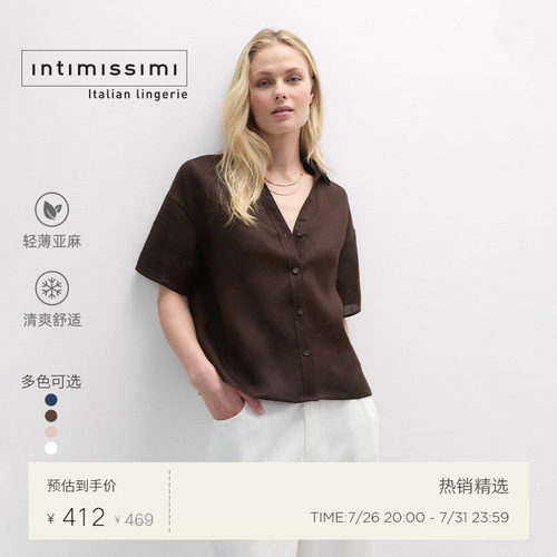 亚麻休闲短袖IntImissimi春夏