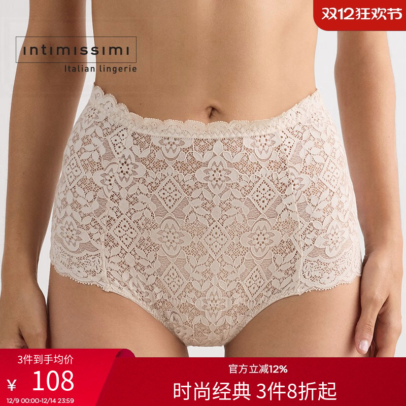 意式经典纯色性感高腰三角内裤