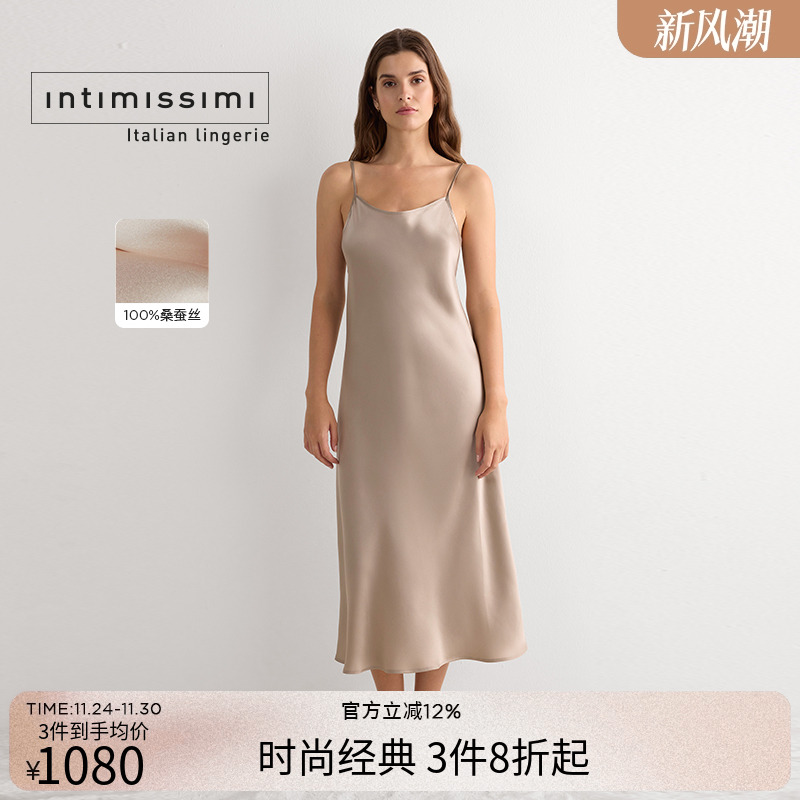 女士性感光滑桑蚕丝长款吊带睡裙