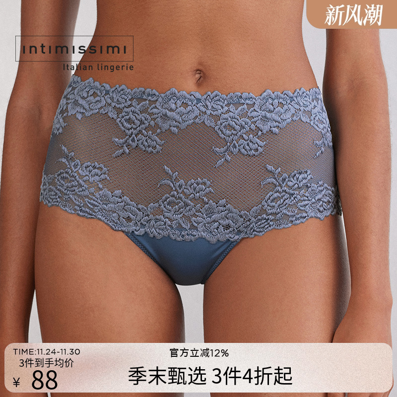 女士蕾丝高腰平角裤IntImissimi