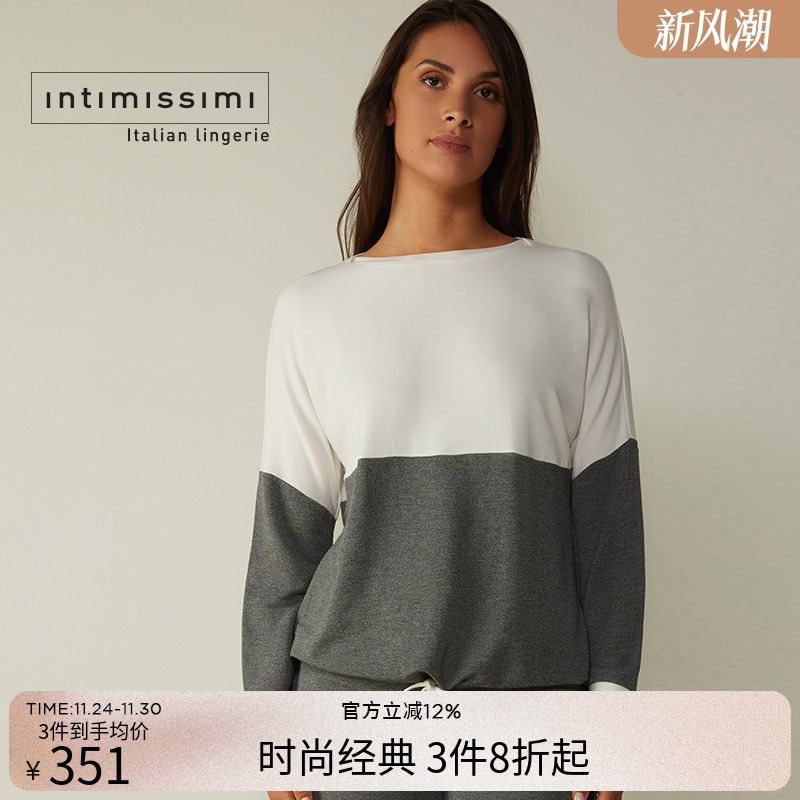 新款IntImissimi拼接女士上衣