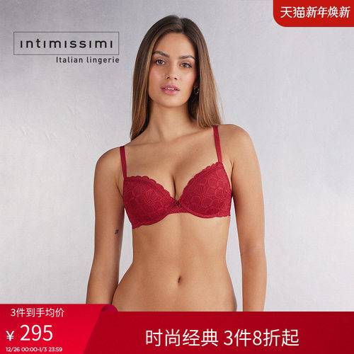 女士时尚优雅纯色少女感聚拢文胸