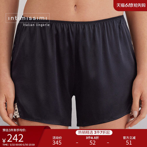 Intimissimi意舒漫舒适桑蚕丝镂空花卉蕾丝家居短裤睡裤PC1294E