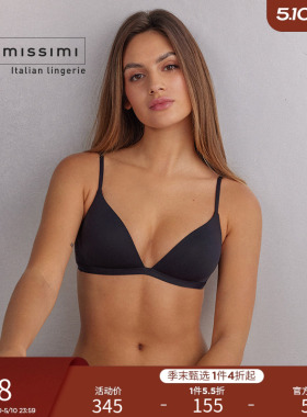 Intimissimi意舒漫女士Tiziana轻薄光面无痕舒适无钢圈文胸RI50T2
