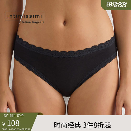 意式经典性感蕾丝花边三角内裤