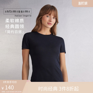 Intimissimi意舒漫Supima纯棉短袖 打底T恤休闲家居上衣CMD12W