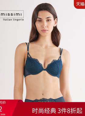 Intimissimi意舒漫25秋冬新品BELLISSIMA蕾丝小胸聚拢文胸RPD2576