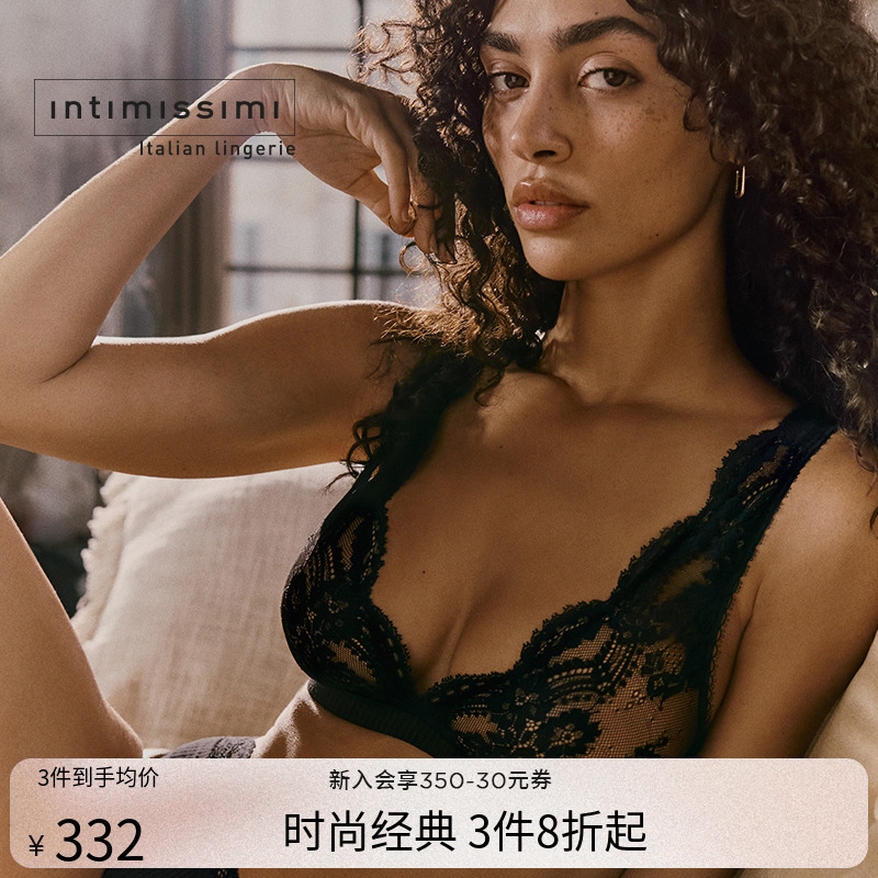 蕾丝无衬垫前后可穿V领三角内衣