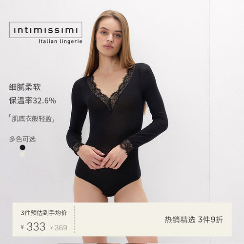 Intimissimi意舒漫女士时尚含羊绒V领蕾丝花边连体衣BOD28V