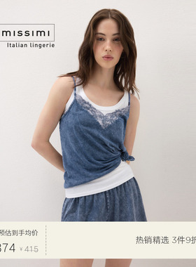Intimissimi意舒漫26夏季新品蕾丝V领亚麻棉吊带背心上衣LTD2600