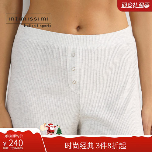 Intimissimi意舒漫时尚休闲舒适宽松纯色莫代尔短裤睡裤PDC931