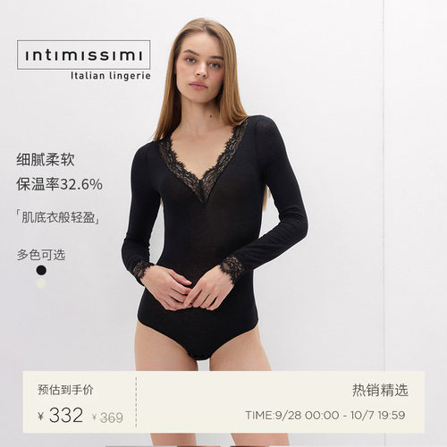 Intimissimi意舒漫女士时尚含羊绒V领蕾丝花边连体衣BOD28V