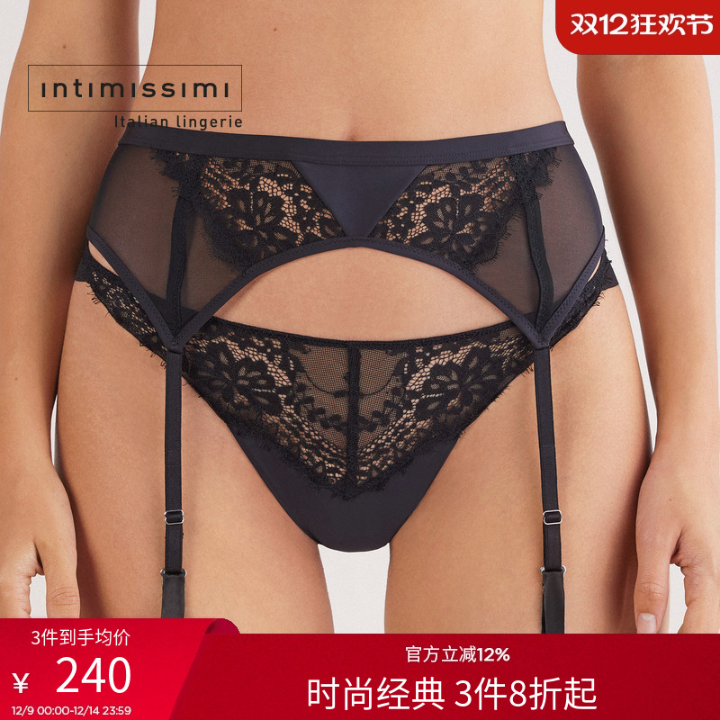 Intimissimi意舒漫25秋新性感纯欲蕾丝网纱轻薄吊袜带RGC2579