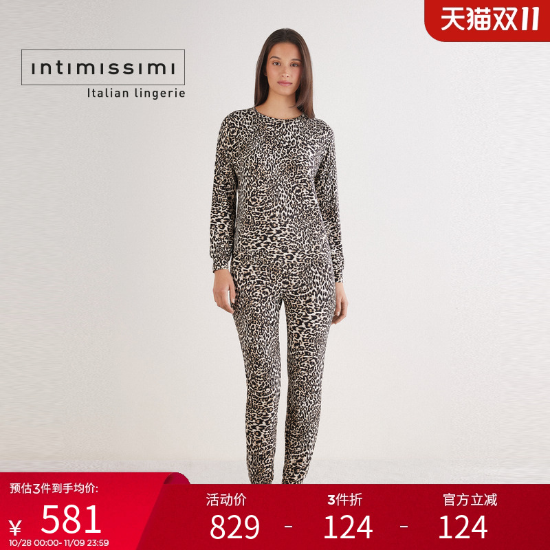 Intimissimi意舒漫25秋冬新豹纹舒适莫代尔长袖家居服套装PLD2587