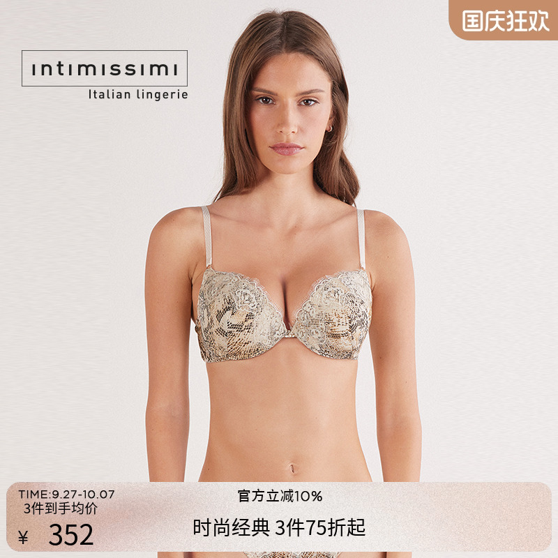 Intimissimi意舒漫25秋冬新SIMONA蛇纹性感蕾丝聚拢文胸RPD2581