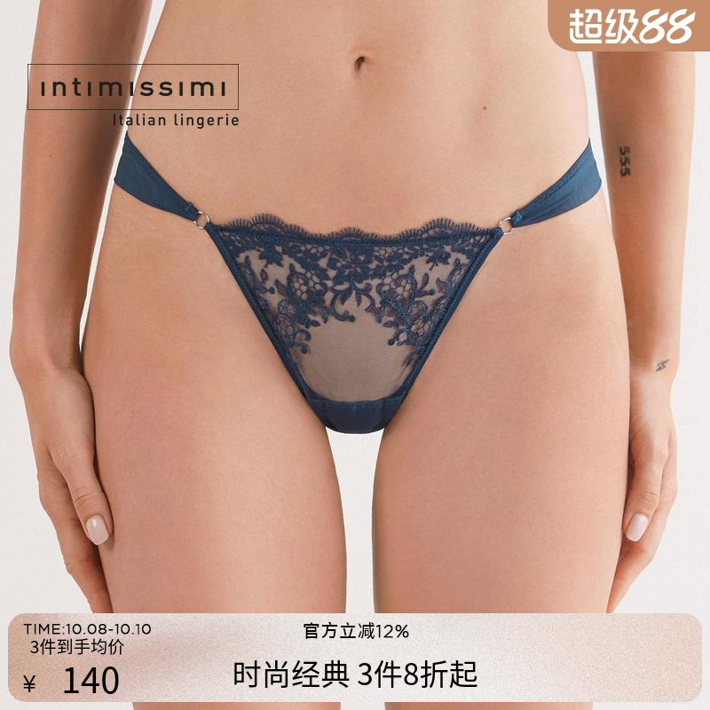 时尚轻薄花卉蕾丝巴西式内裤