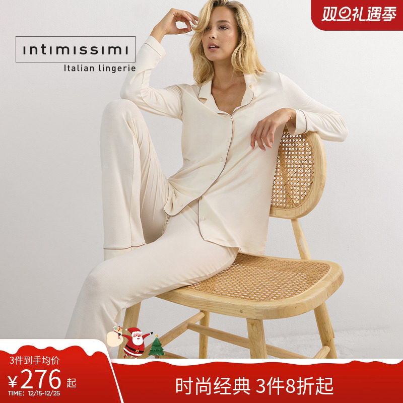 女士时尚优雅舒适长袖睡衣