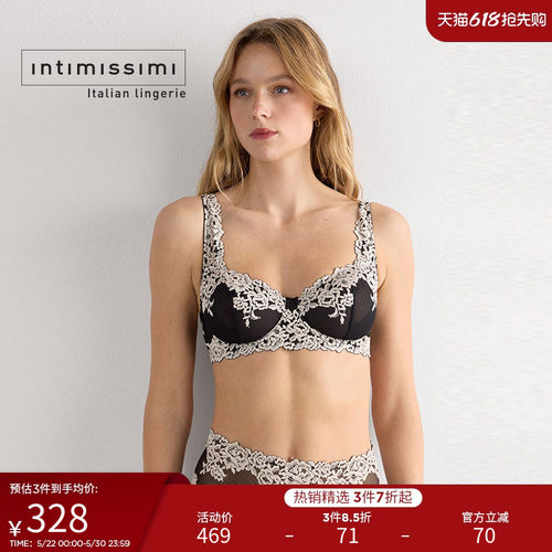 夏季蕾丝IntImissimi文胸