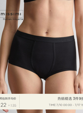 Intimissimi意舒漫26夏季新柔软舒适棉质基础款平角裤内裤SCD65P
