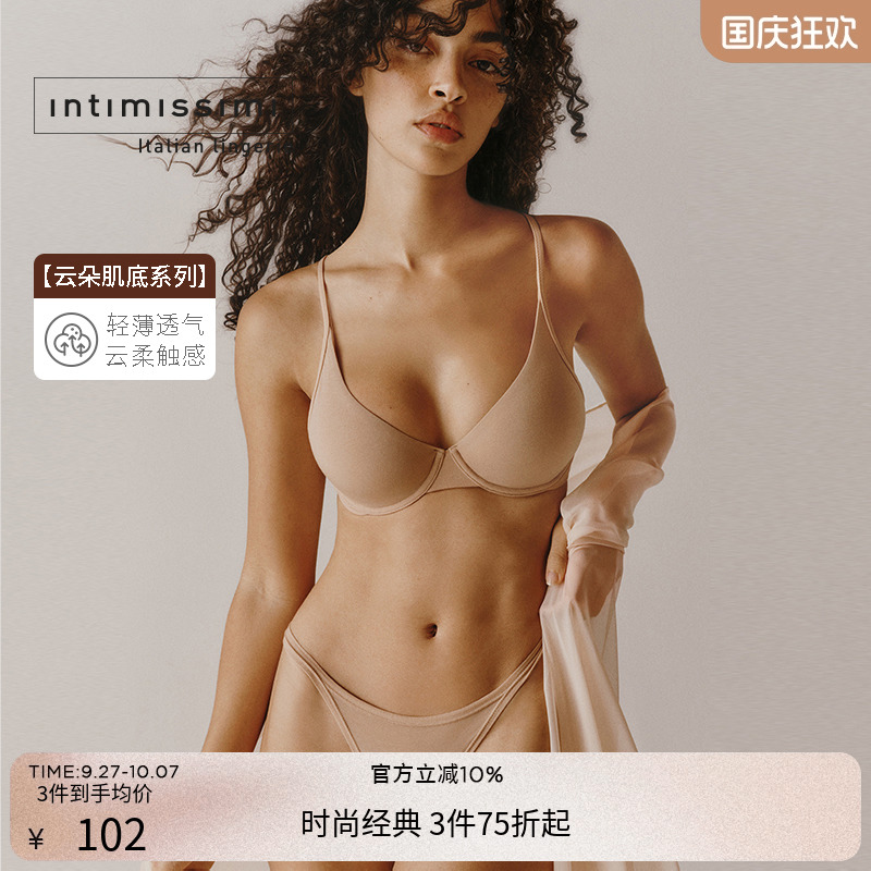 性感简约舒适棉质丁字裤