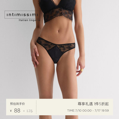 Intimissimi意舒漫26夏季新品性感蕾丝花卉刺绣巴西式内裤SB2595O