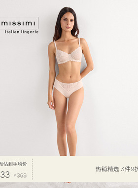 Intimissimi意舒漫女士内衣休闲Daniela蕾丝半罩杯文胸RBD97N