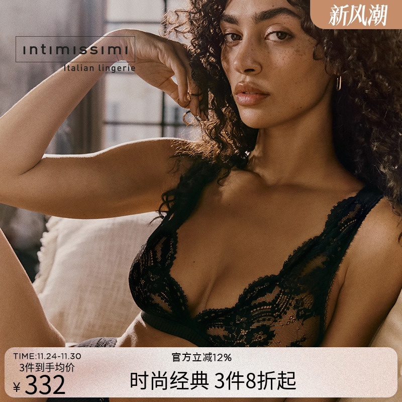 蕾丝无衬垫前后可穿V领三角内衣