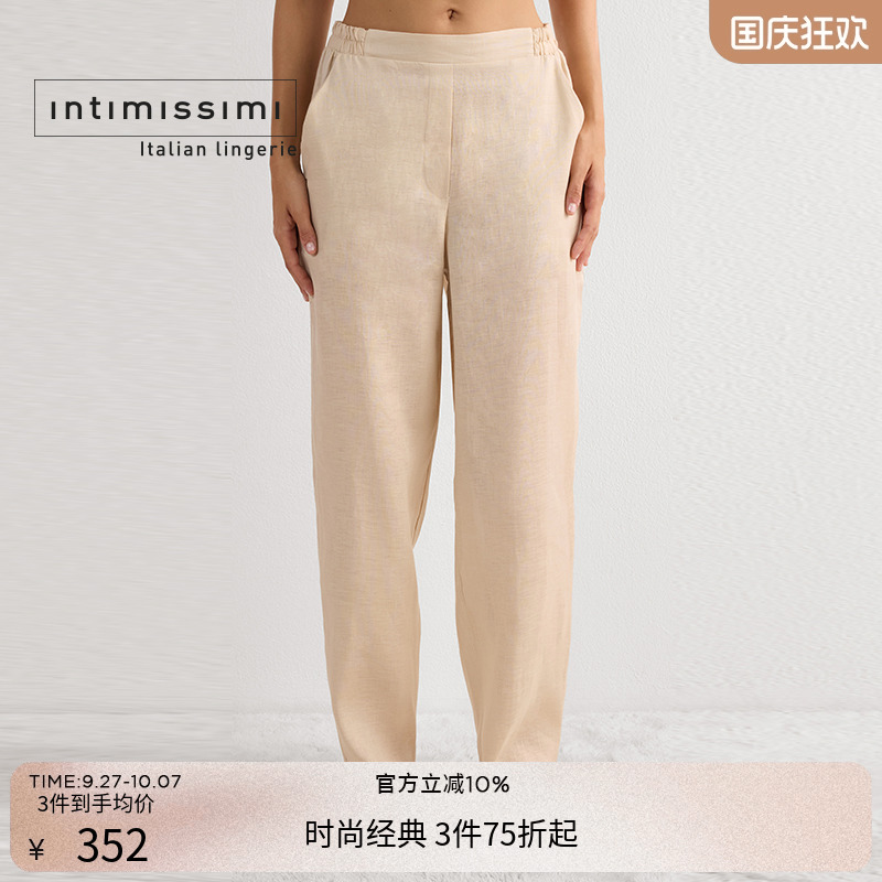 时尚轻薄亚麻舒适家居长裤