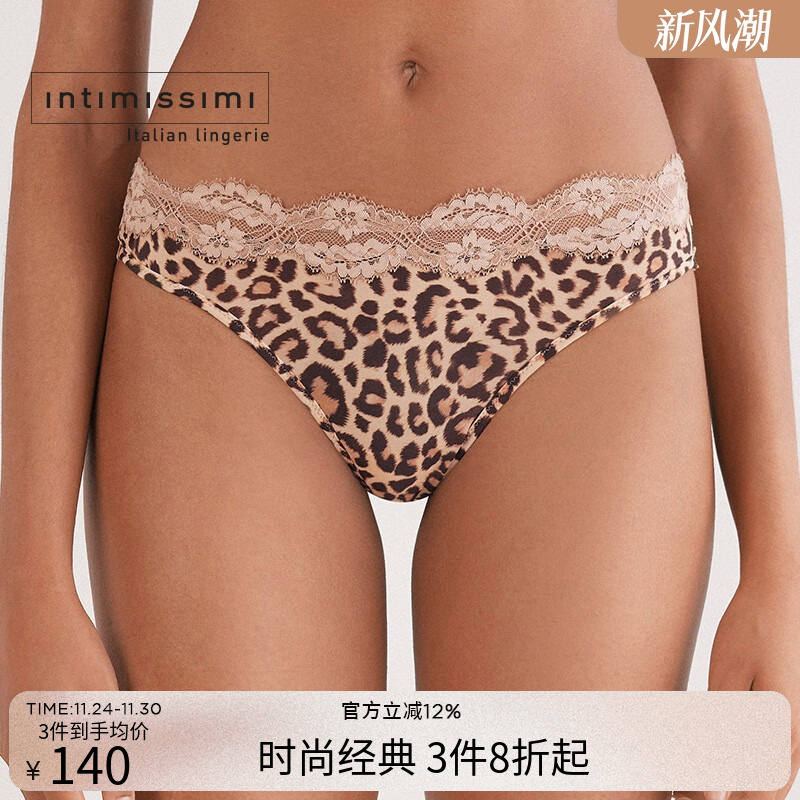 性感豹纹蕾丝花边巴西式内裤