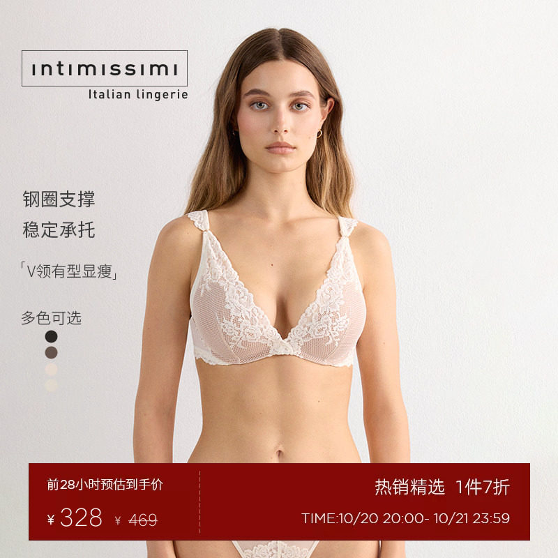 Intimissimi意舒漫女士Giorgia花卉蕾丝半罩杯聚拢文胸RI1294G