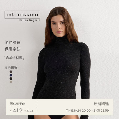 女士舒适上衣长袖衫IntImissimi