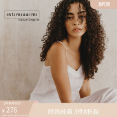 Intimissimi意舒漫女士舒适纯色V领细肩带亚麻吊带上衣LT164S