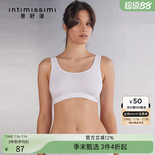 Intimissimi意舒漫休閑時尚 內(nèi)衣RSP65B 棉質(zhì)無襯墊少女內(nèi)衣背心式