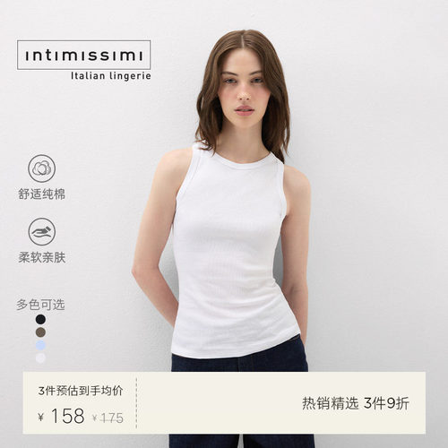 夏季背心IntImissimi圆领