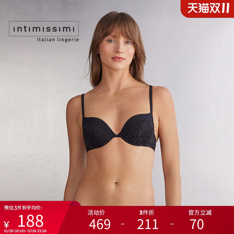 Intimissimi意舒漫女士时尚SIMONA蕾丝厚杯聚拢文胸RP2549S