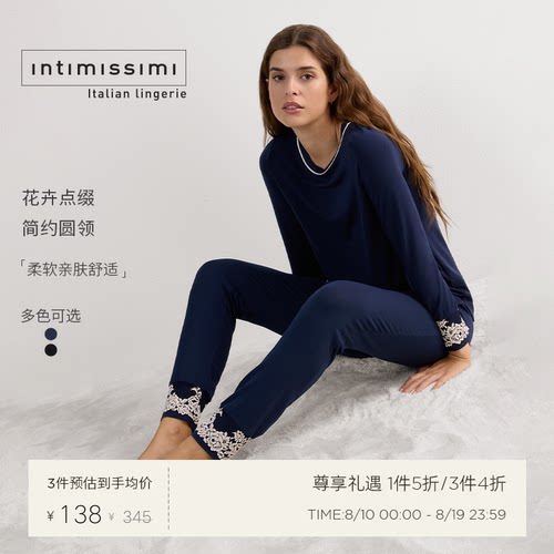 女士花卉时尚圆领撞色基础长袖衫