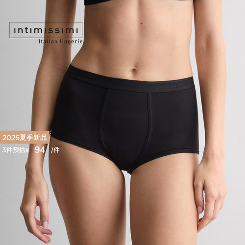Intimissimi意舒漫26夏季新柔软舒适棉质基础款平角裤内裤SCD65P