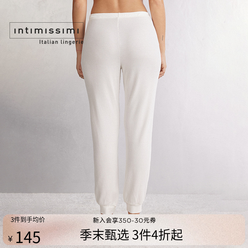 Intimissimi意舒漫时尚休闲纯色舒适长裤宽松抽绳睡裤PD2559P