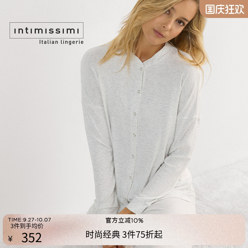 Intimissimi意舒漫时尚女士舒适莫代尔罗纹家居睡衣套装931