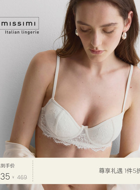 Intimissimi意舒漫26夏季新品SOFIA性感蕾丝纯欲聚拢文胸RID2592