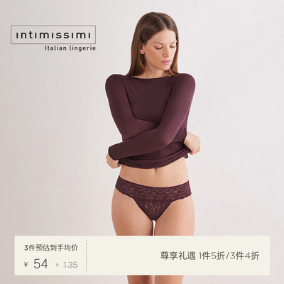 意式经典女士舒适性感三角内裤