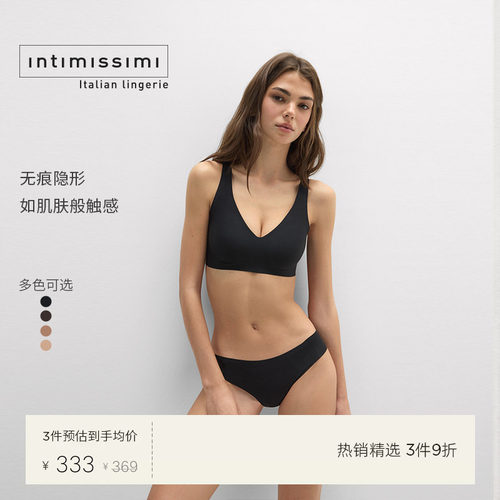 无痕隐形简约无尺码文胸
