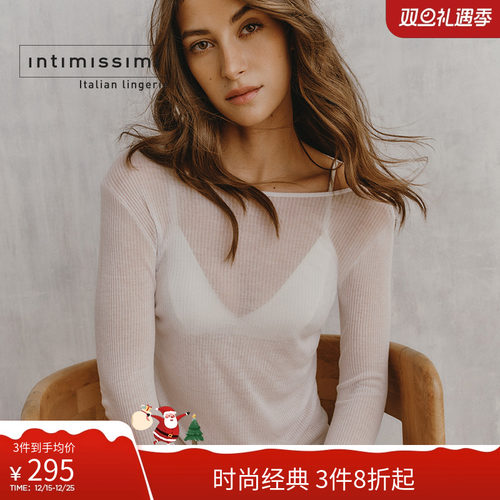 女士一字领轻薄打底衫