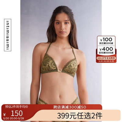 女士时尚文胸IntImissimi